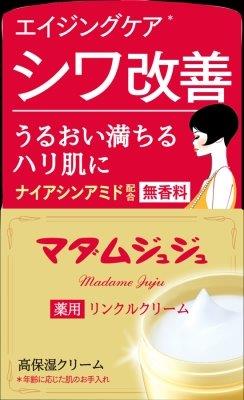 医薬部外品】マダムジュジュリンクルクリーム４５Ｇ 株式会社新日本機能食品 問屋・仕入れ・卸・卸売の専門【仕入れならNETSEA】