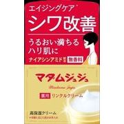 【医薬部外品】マダムジュジュリンクルクリーム４５Ｇ