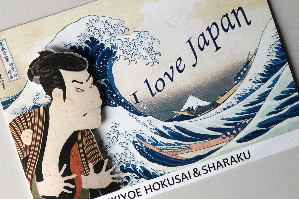 ご紹介します！インバウンド対策におすすめ！浮世絵のお土産