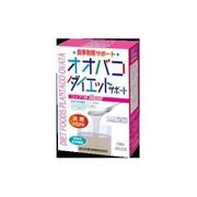 オオバコダイエット 150g