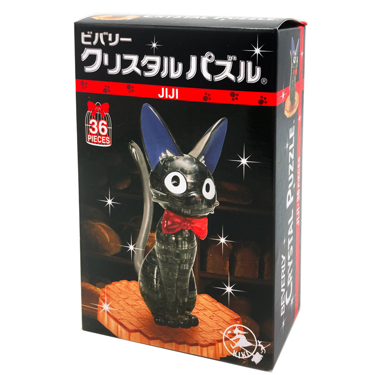 化殺エナジー　後天八卦（スタンド付き） 化殺エナジー後天八卦（スタンド付き）