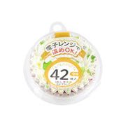 おかずカップドット柄9号42枚