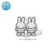 miffy クリアステッカー ミッフィー＆メラニー キャラクター 絵本 イラスト こども うさぎ グッズ MIF079