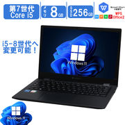 中古ノート Windows11 13.3 型 Toshiba Dynabook G83 Intel Corei5 7世代 メモリ8GB SSD256GB 訳あり