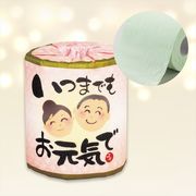 いつまでもお元気で／トイレットロール　イベント/販促/ギフト/ご挨拶