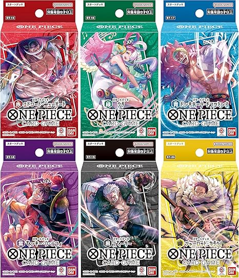 6種アソート ONE PIECE カードゲーム スタートデッキ (ST-15・ST-16 