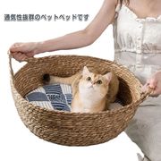 ペットベッド 犬 猫 猫ちぐら ベッド マット 夏用 洗える ひんやり 冷感 ふわふわ メ