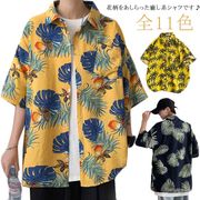 アロハシャツ メンズ 半袖 緑葉 葉柄 花柄 開襟シャツ ALOHA 半袖シャツ 夏物 ハ