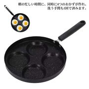 目玉焼きフライパン 仕切り付き 4つ穴円形フライパン IH対応 マルチパン 仕切り フライ