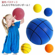 バスケットボール 室内 ふんわり ボール フォームボール 静音 騒音対策 軽量 弾力性 ボ