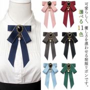 送料無料 リボンタイ 蝶結び 蝶ネクタイ フォーマル レトロ リボン ネクタイ レディース