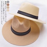 送料無料 麦わら帽子 中折れハット メンズ ハット ストローハット ハット uvカット 紫