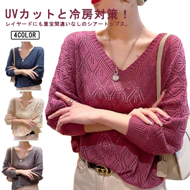 未使用品★kalinka★ニットトップス★8y ニットトップス サマーニット かぎ針編み 送料無料 レディース
