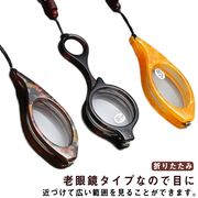 ルーペ ペンダント おしゃれ 拡大鏡 ネックレス 折りたたみ コンパクト ペンダントグラス