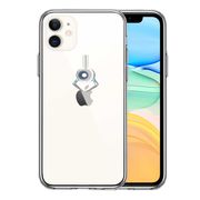 iPhone11 側面ソフト 背面ハード ハイブリッド クリア ケース UFOキャッチャー りんご キャッチ 2