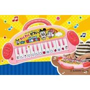 リトルボブドッグ わくわくピアノ HAC4270