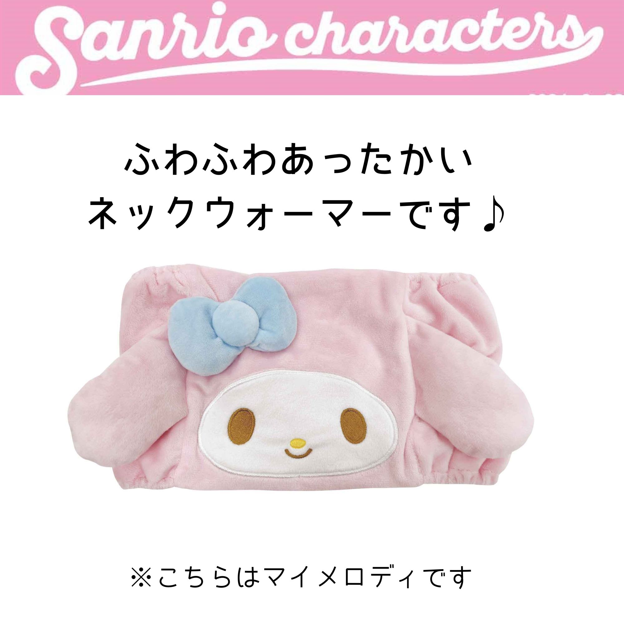 レア　ローラアシュレイ　マイメロ　ぬいぐるみ マイメロディ ローラアシュレイ ローラアシュレイ マイメロディ