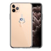 iPhone11pro  側面ソフト 背面ハード ハイブリッド クリア ケース UFOキャッチャー りんご キャッチ 2