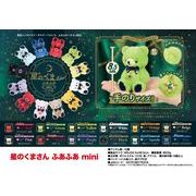 星のくまさん mini - 中部商事の仕入サイト for SMARTPHONE