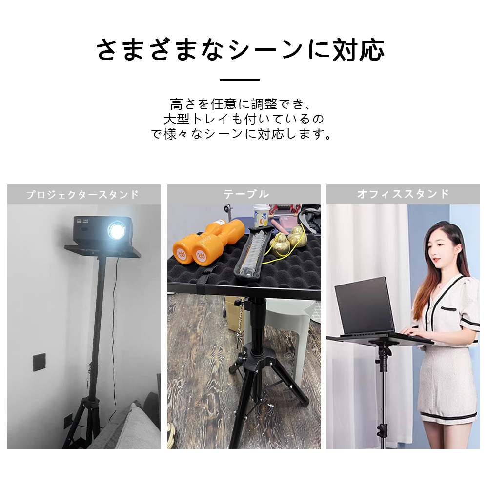 ノートパソコンスタンド PCスタンド ノートパソコン用 折りたたみ式