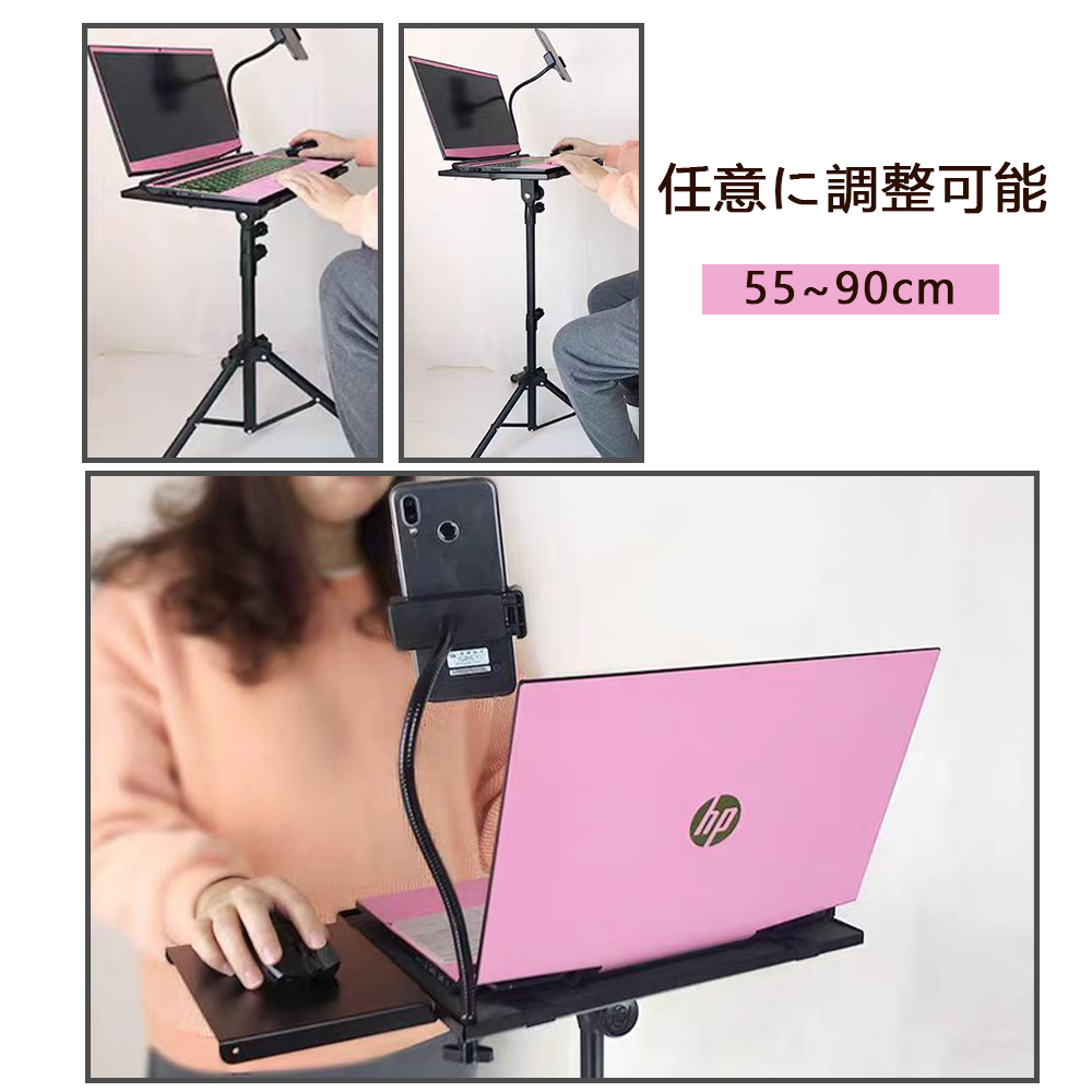 ノートパソコンスタンド PCスタンド ノートパソコン用 折りたたみ式