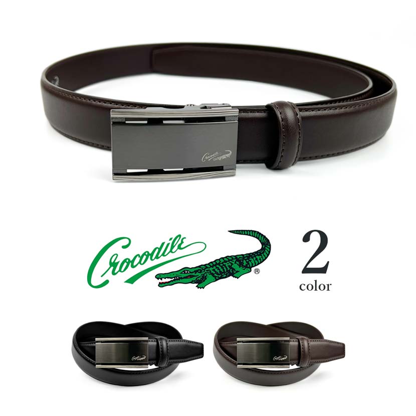 全2色 CROCODILE クロコダイル レザー 穴なし フィットバックルベルト 本革 ロング