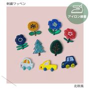 （大）北欧風のワッペン　刺繍　アイロン接着