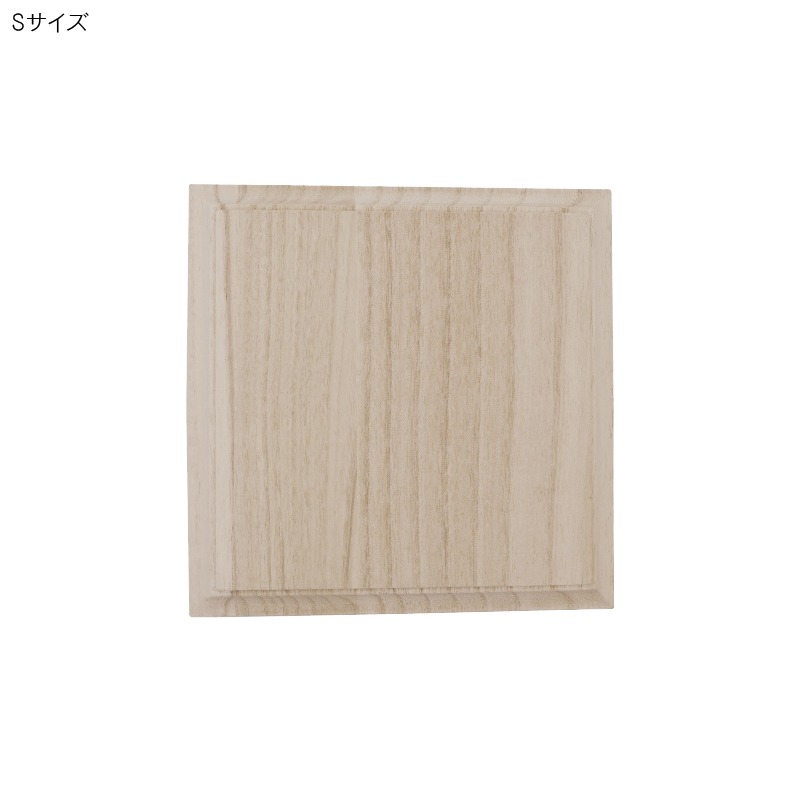 □パセオ□ 桐板 | 卸売・ 問屋・仕入れの専門サイト【NETSEA】