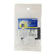 OHM オーム電機　タイベース19K 10個入 黒　DZ-TB3AZ/K　結束バンド  結束ベルト