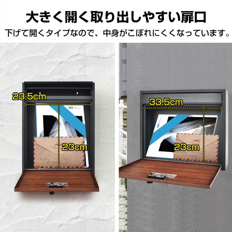 郵便受けポスト 縦型 横型 スリム 壁掛け 鍵付き メールボックス