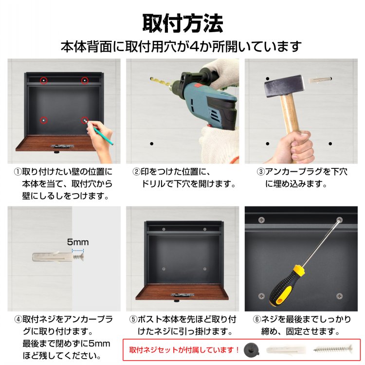 郵便受けポスト 縦型 横型 スリム 壁掛け 鍵付き メールボックス