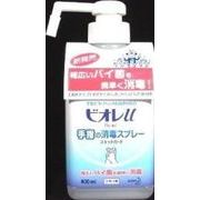 ビオレｕ　手指の消毒スプレー　スキットガード　置き型本体　４００ｍｌ