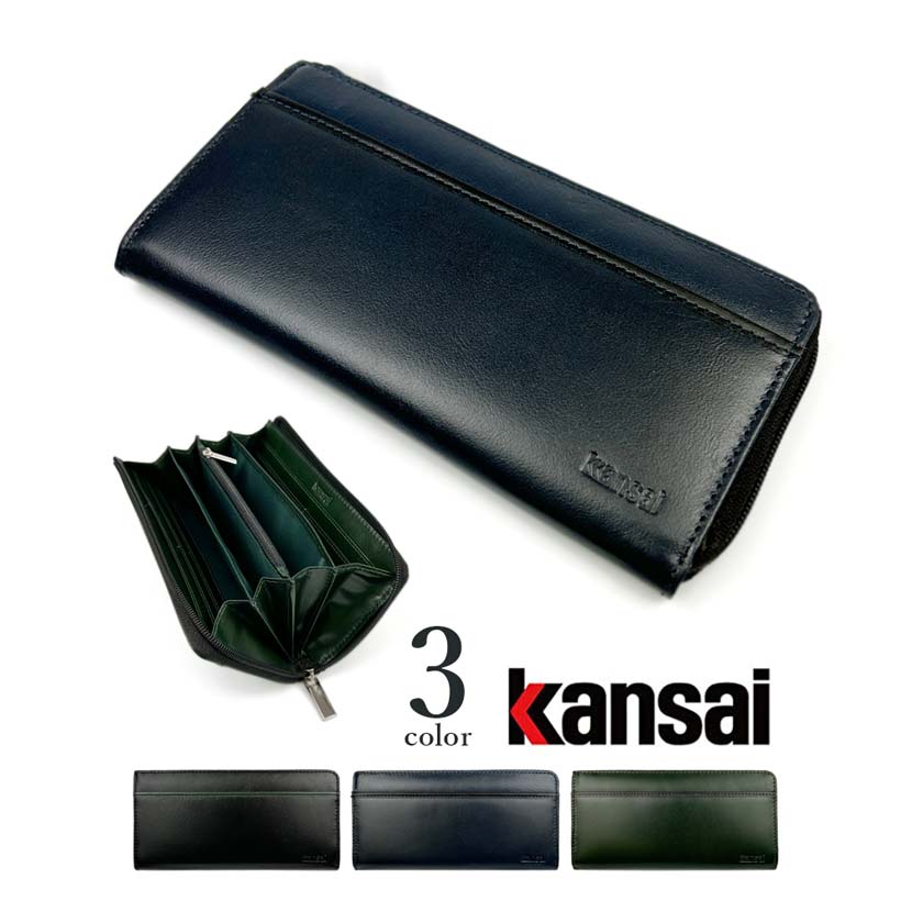 セール★全3色 KANSAI YAMAMOTO(カンサイ ヤマモト)リアルレザー L字ファスナー 長財布