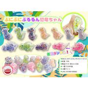 ぷにぷにぷるるん恐竜ちゃん