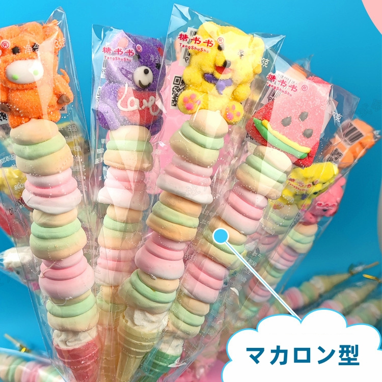 50本入】全3種類 マシュマロ 動物 円柱 クリスマス 人気お菓子 50本入】全3種類 マシュマロ 動物 円柱 クリスマス 人気お菓子