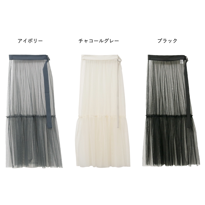 2024新作商品♪】チュールシアーラップスカート | 卸売・ 問屋・仕入れ