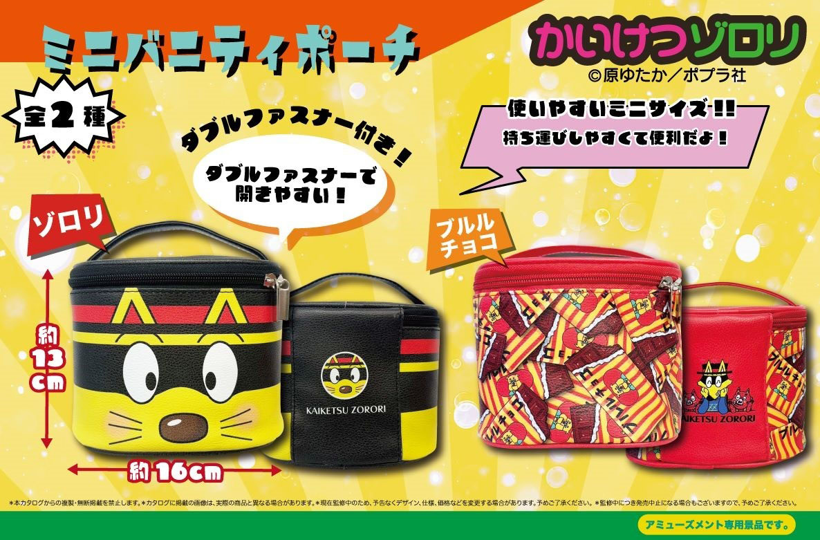 専用商品 1025様