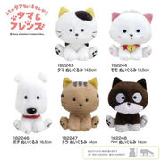 タマ&フレンズ ぬいぐるみ トラ 1998年 タマ＆フレンズ うちのタマ知りませんか？ トラ ぬいぐるみ 1998