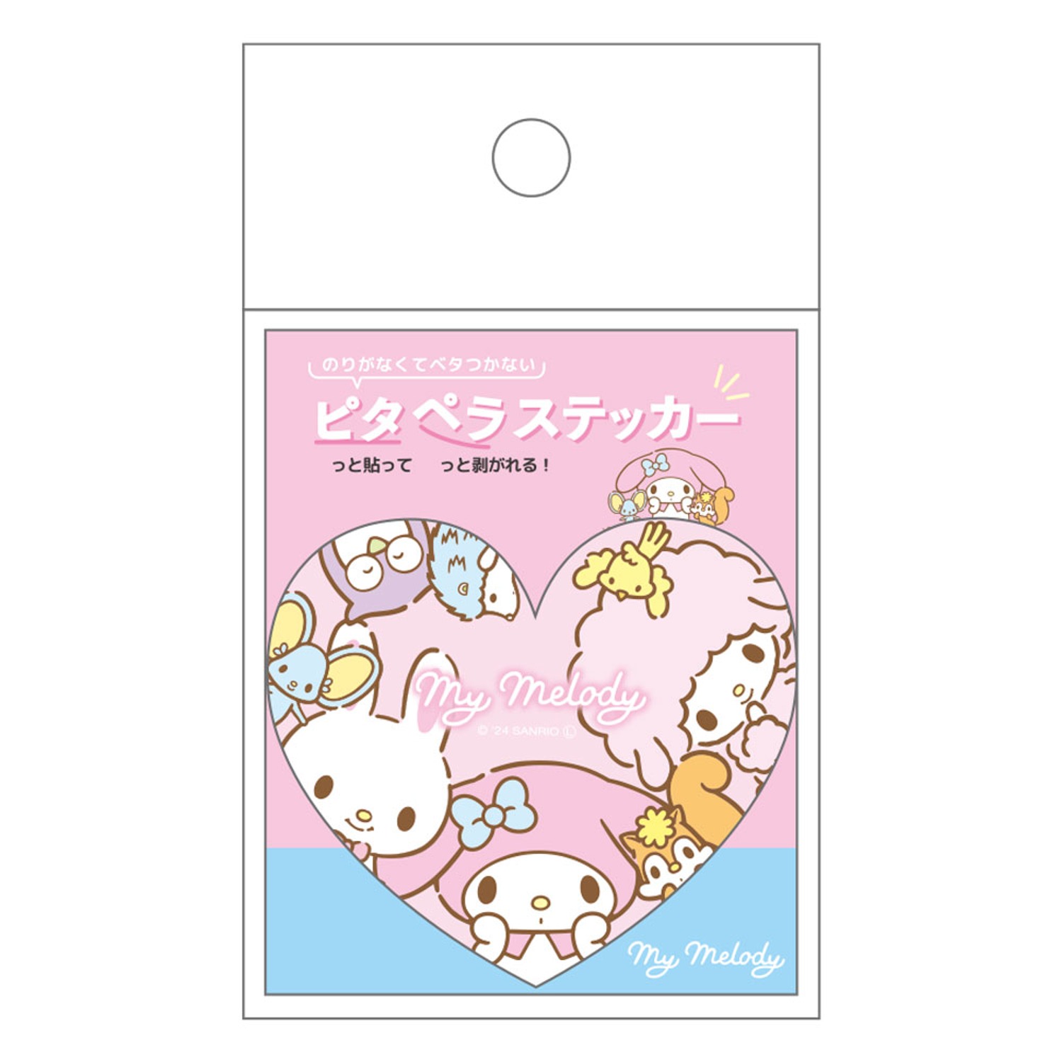 サンリオキャラクターズ ピタペラステッカー みんなといっしょ 