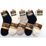 メンズ　毛混　リンクス編みソックス　カプサイシン加工　2足組