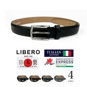 全4色 LIBERO リベロ 日本製 イタリアンレザー シングルピンバックル ベルト 牛革 幅2.8cm