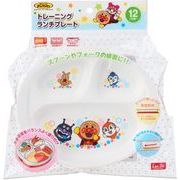 レック アンパンマン トレーニングランチプレート