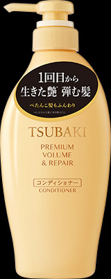 TSUBAKI つばき プレミアム ボリューム&リペア コンディショナー 450ml
