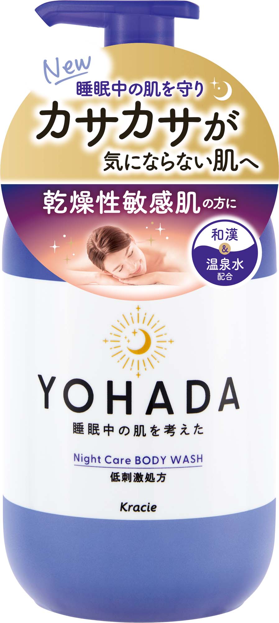 YOHADAボディウォッシュポンプ × 12点 ＹＯＨＡＤＡ ボディウォッシュ ポンプ ４８０ｍｌ | 卸売・ 問屋