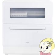 食器洗い乾燥機 パナソニック Panasonic 液体洗剤自動投入・おまかせコース/ストリーム除菌洗浄/ナノイ