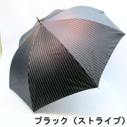 【雨傘】【紳士用】【長傘】ケンショウアベ・ポリエステルツイル生地ストライプ＆格子ジャンプ傘