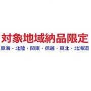 (対象地域納品限定)日本酒の超しっとり化粧水Ａ　５００ｍｌ