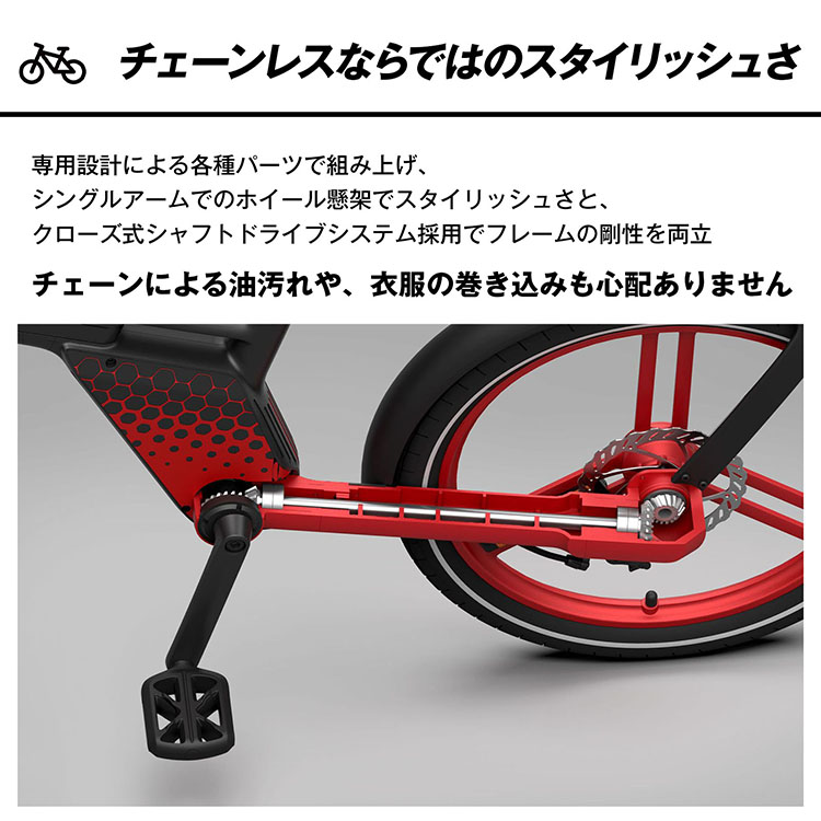 電動自転車 電動アシスト自転車 折りたたみ HONBIKE STONE PLUS チェーンレス AI機能 万方商事 株式会社 | 卸売・  問屋・仕入れの専門サイト【NETSEA】