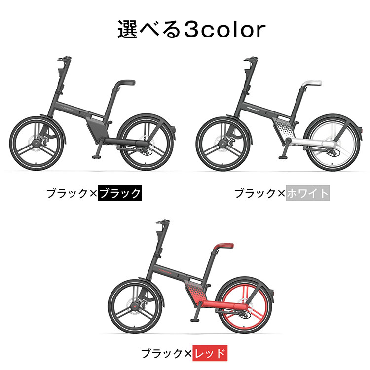 電動自転車 電動アシスト自転車 折りたたみ HONBIKE STONE PLUS チェーンレス AI機能 万方商事 株式会社  問屋・仕入れ・卸・卸売の専門【仕入れならNETSEA】