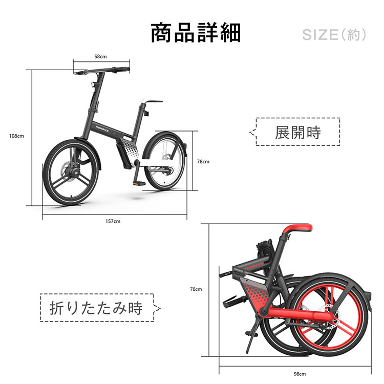 電動自転車 電動アシスト自転車 折りたたみ HONBIKE STONE PLUS チェーンレス AI機能 万方商事 株式会社  問屋・仕入れ・卸・卸売の専門【仕入れならNETSEA】